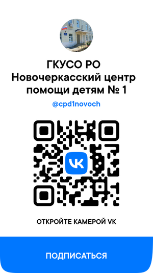 qr cpd1novoch 300х600