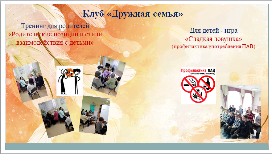 27.01.2024