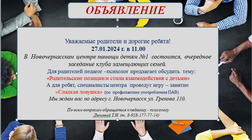 КЗС 27.01.2024