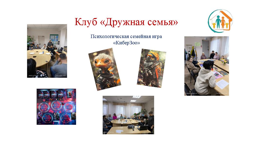 Коллаж