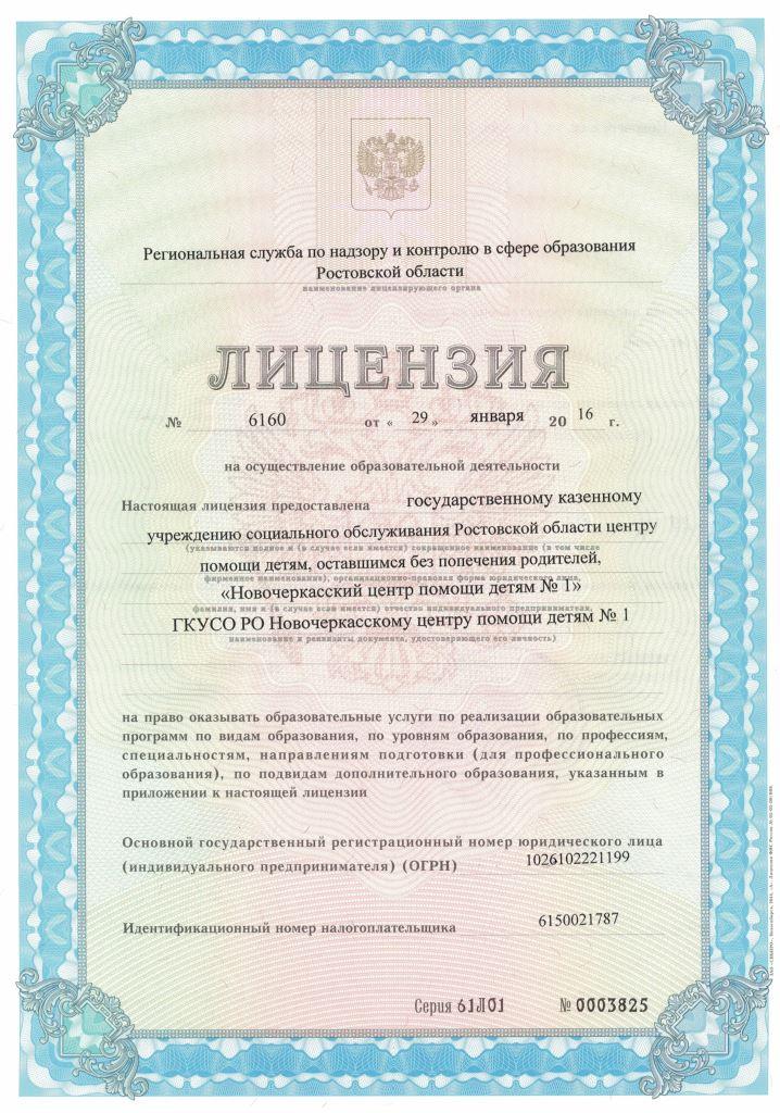 CCI06092021 0012
