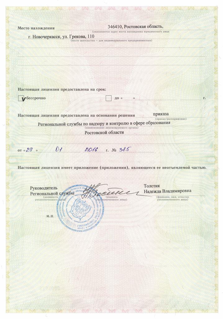 CCI06092021 0013