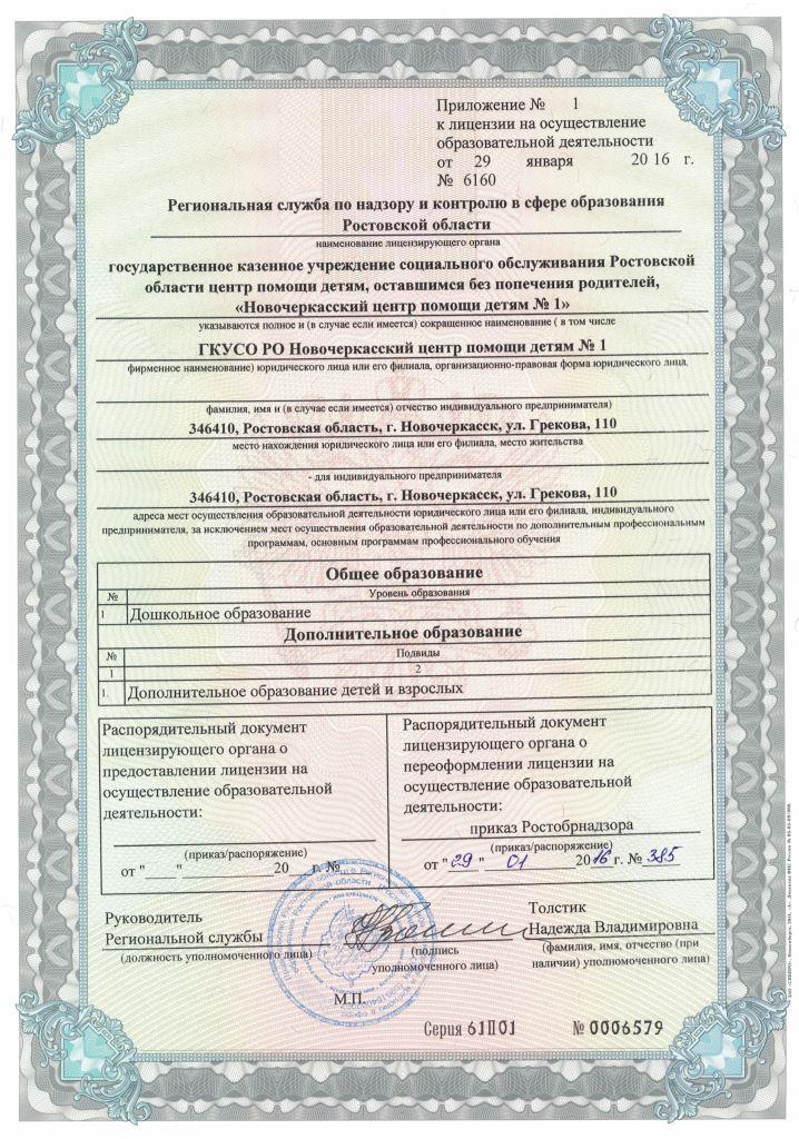 CCI06092021 0014