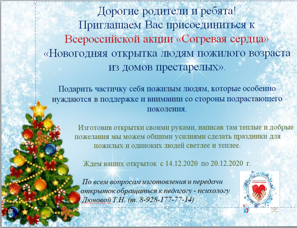 Без имени