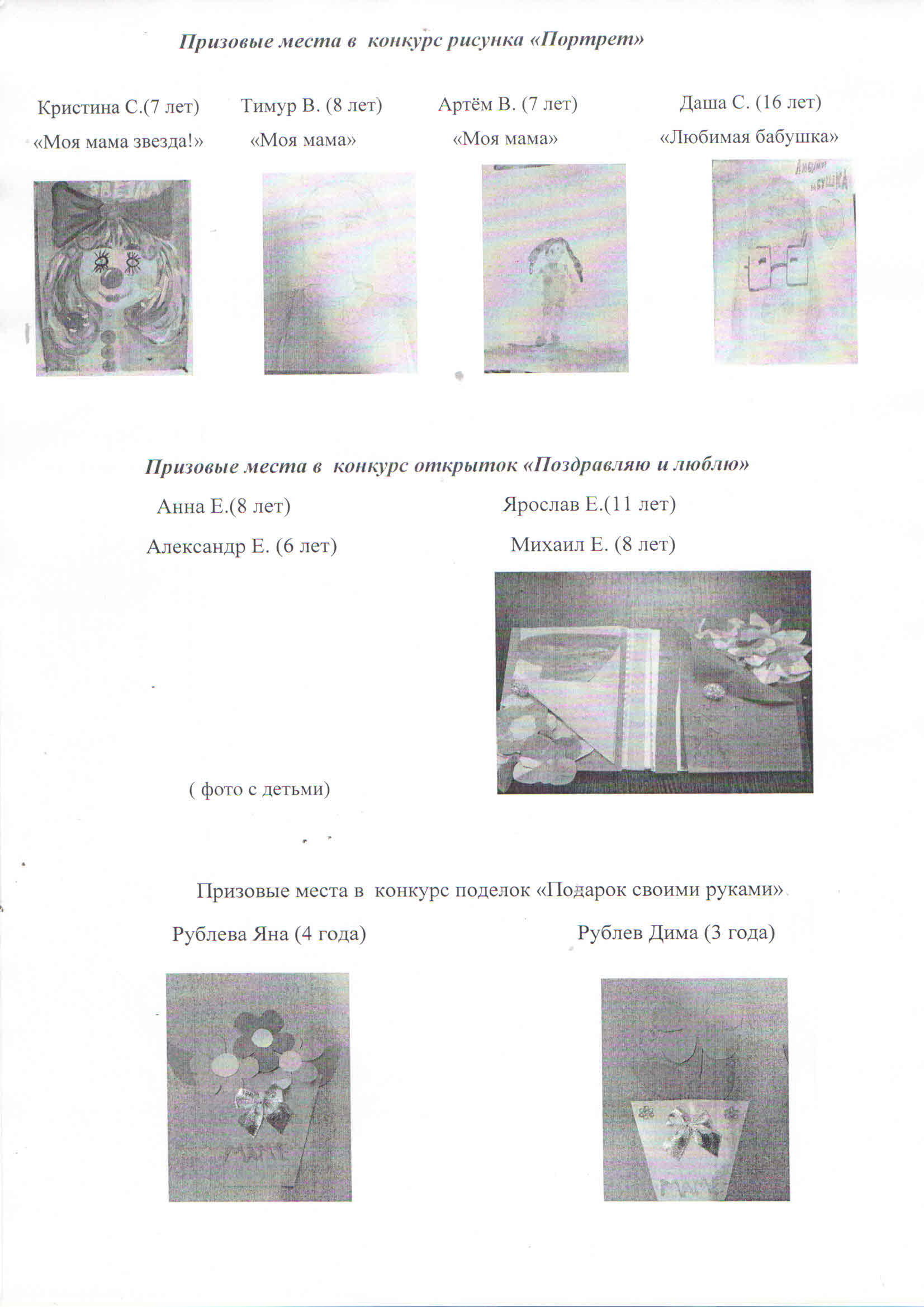конкурс