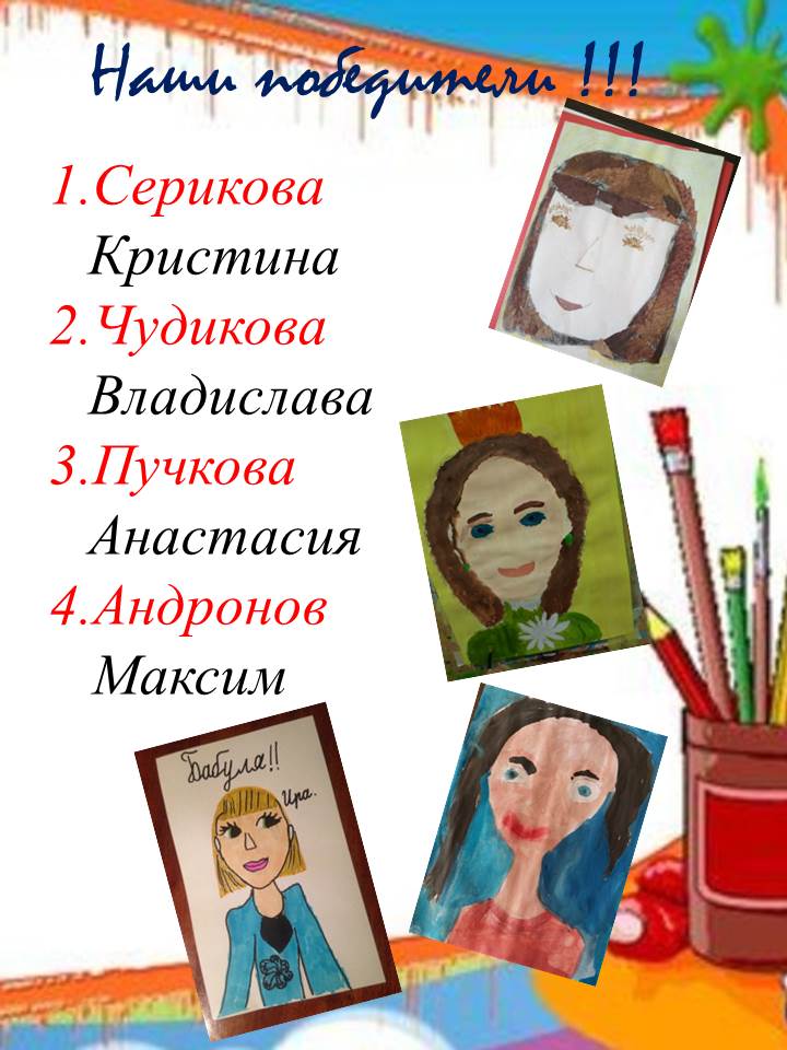 Презентация2