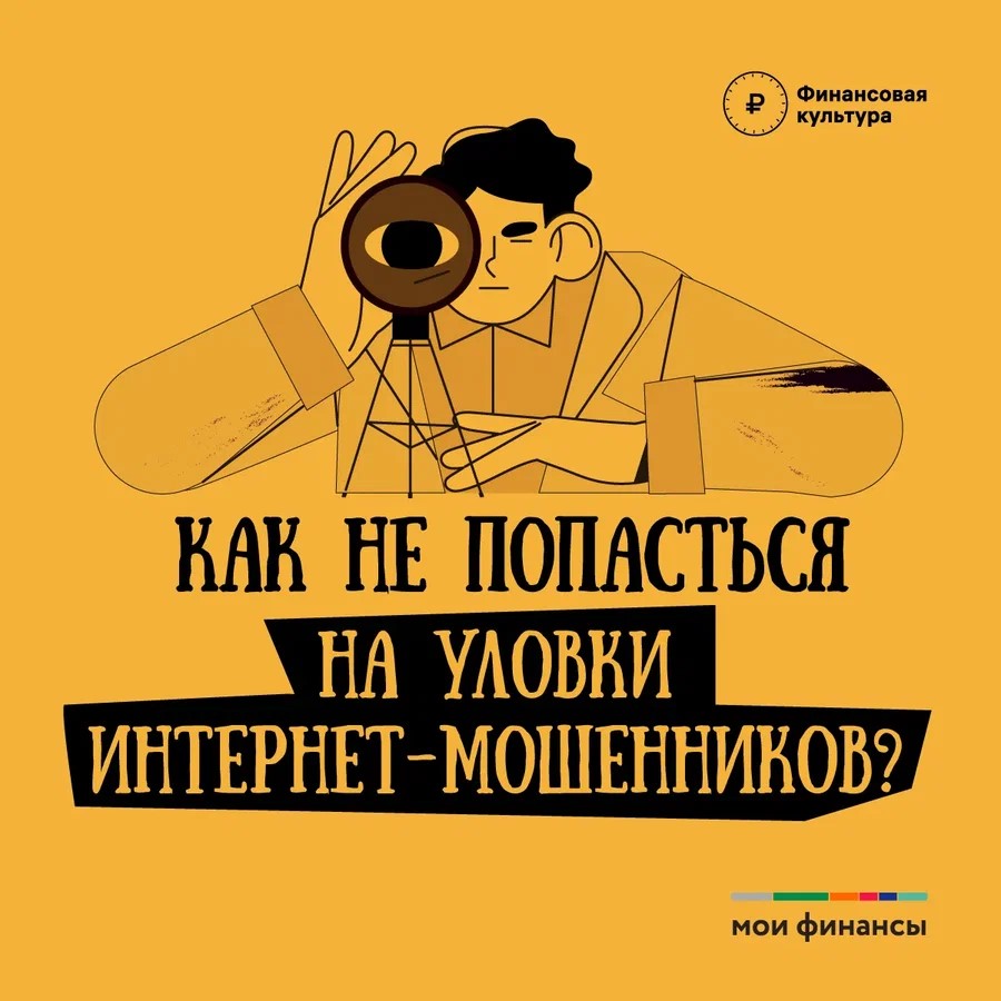 карточки минфин-01  копия  копия