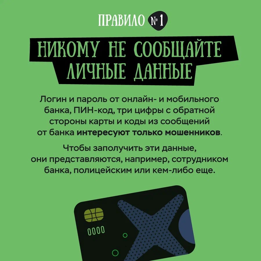 карточки минфин-02