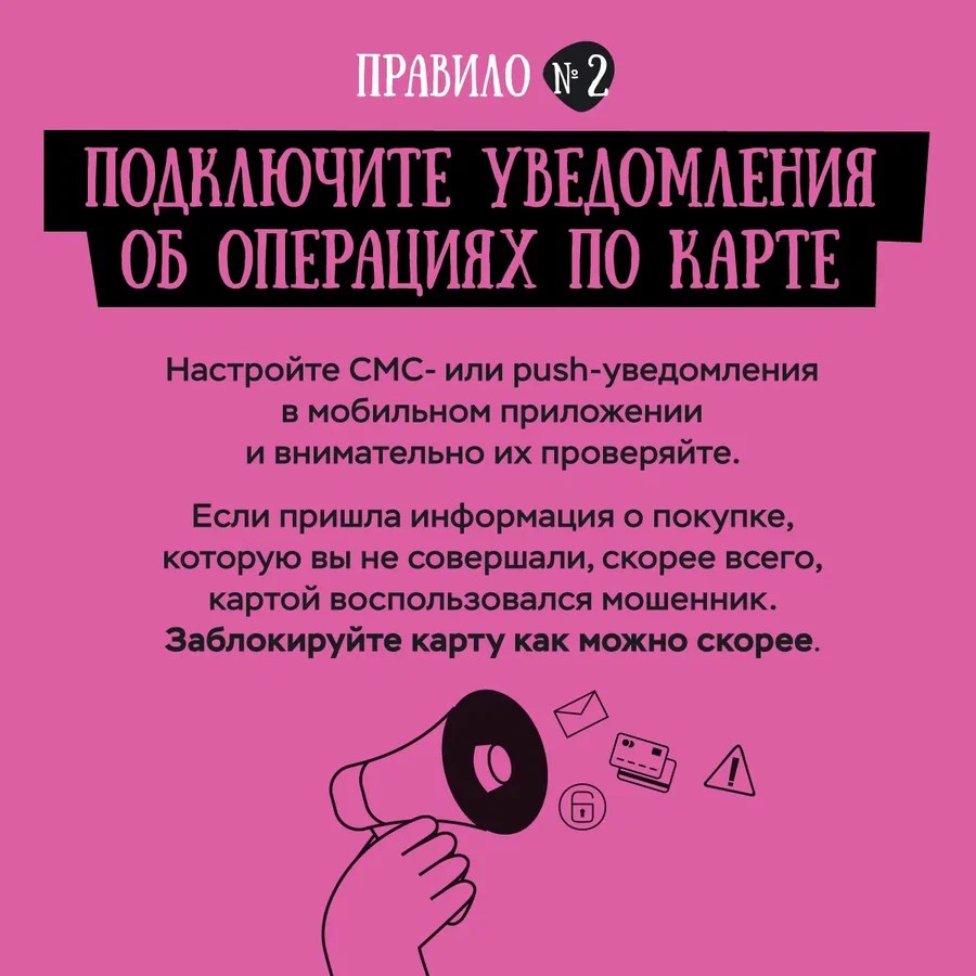 карточки минфин-03