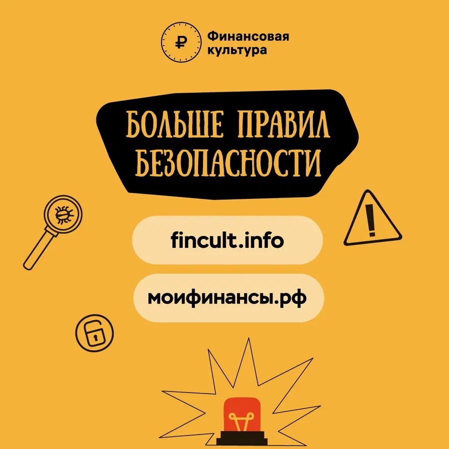 карточки минфин-08