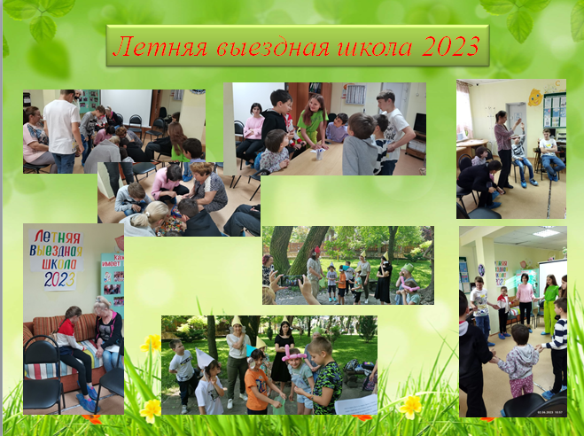 коллаж ЛВШ 2023