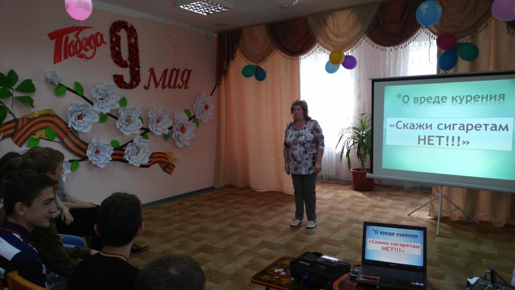 IMG 20180511 160819