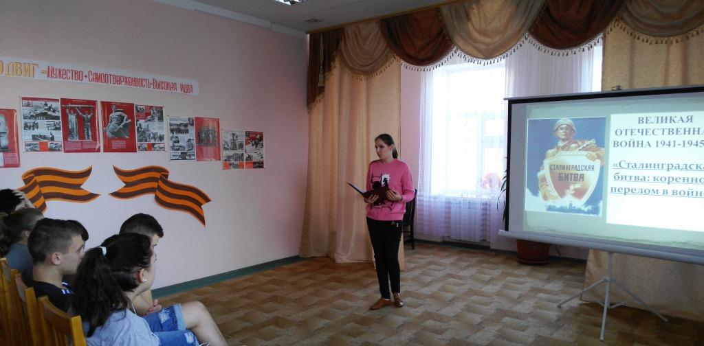 IMG 20190205 150200