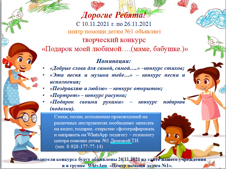 Без имени