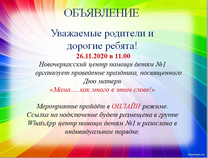 Без имени3
