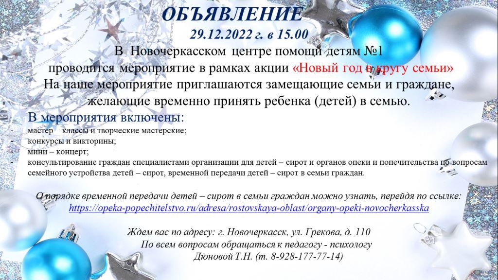2022-11-22 10-10-54