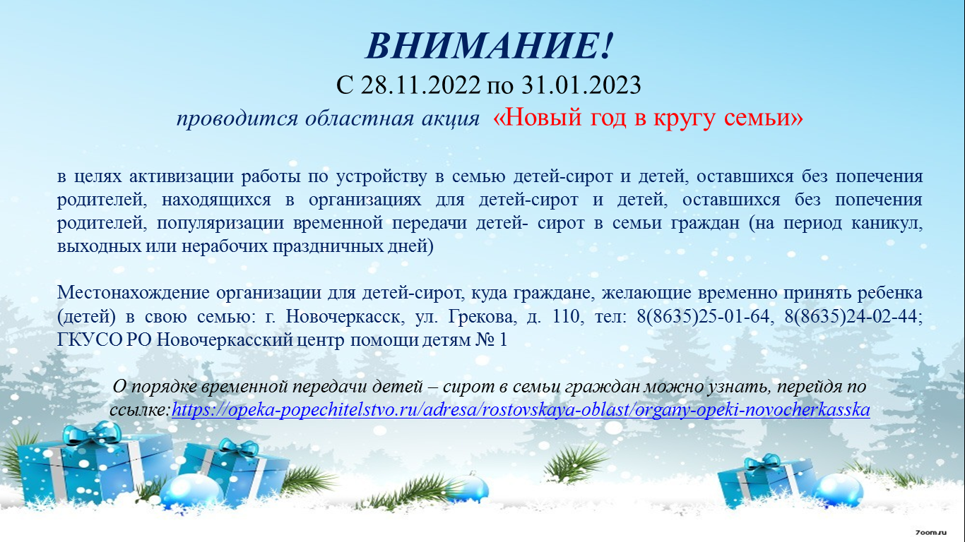2022-11-22 10-11-20