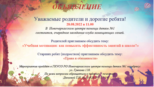 Без имени
