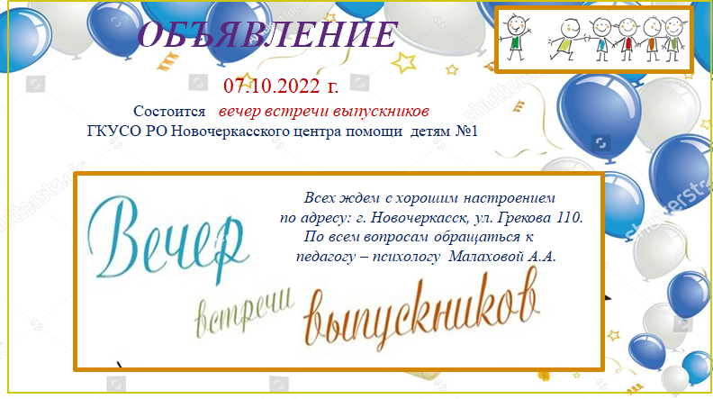 Выпускники
