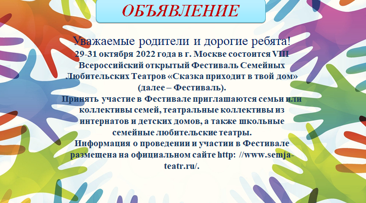 Театр