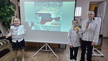 крым 4